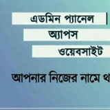 Telegram profile photo for ফ্লেক্সিলোড সার্ভার বিক্রয় কেন্দ্র YT Technology Limited