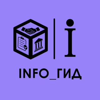 Telegram profile photo for INFO_Гид🇺🇦Война