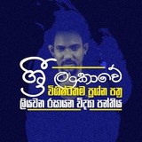 Telegram profile photo for Paper Class - චරිත දිසානායක.