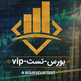 Telegram profile photo for 🌐 بورس-تست-vip🌐