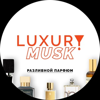 Telegram profile photo for Парфюм из Турции