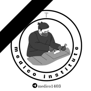 Telegram profile photo for ⚕️مدیکو | کتب علوم پزشکی | اتاق عمل⚕️