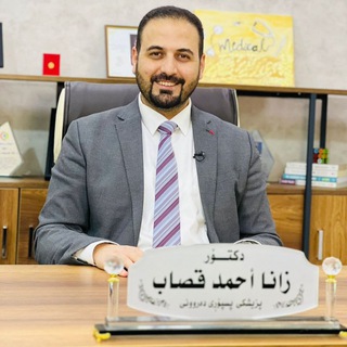 Telegram profile photo for Dr. Zana Ahmad Qasab