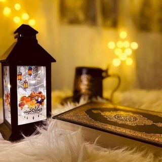 Telegram profile photo for کانال رمضان مبارک🌙🌧