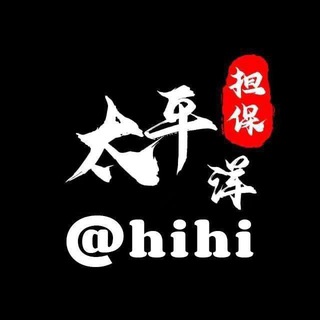 Telegram profile photo for C520 小笨蛋租实名小红书号50/一天 太平洋上押500U