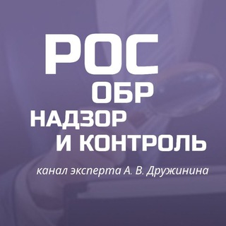 Telegram profile photo for Контроль и надзор день за днем