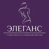Telegram profile photo for ЭЛЕГАНС | LPG массаж_Лазерная эпиляция_Симферополь