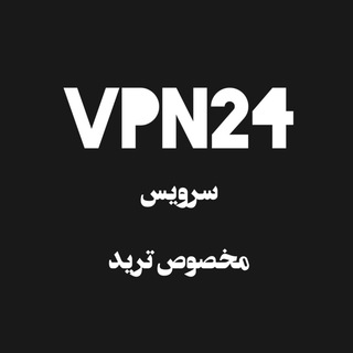 Telegram profile photo for Vpn24