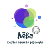 Telegram profile photo for «Лёва» Студия Раннего развития