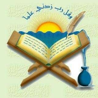 Telegram profile photo for Ayet Hadis Ezberi
