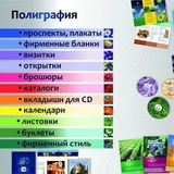 Telegram profile photo for Типография