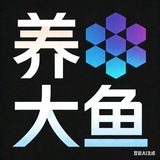 Telegram profile photo for 杭州养大鱼女仆排班