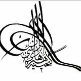 Telegram profile photo for موزه هنرهای تزیینی ایران