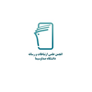 Telegram profile photo for صدای ارتباطات