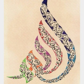 Telegram profile photo for وحدت وجود