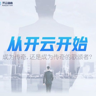 Telegram profile photo for 九台体育官方商务二狗:开云-爱游戏-乐鱼-华体会-OD-米兰-星空-九游-MK体育-全民招商频道