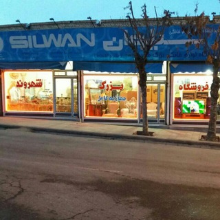 Telegram profile photo for لوازم خانگی بزرگ شهروند(چالدران)