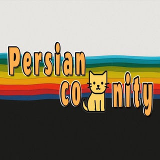Telegram profile photo for Persian CoMeownity