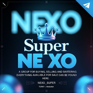 Telegram profile photo for سوبر نكسو - Super Nexo