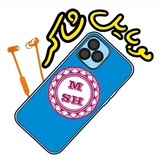 Telegram profile photo for اعتماد سازی موبایل شاکر