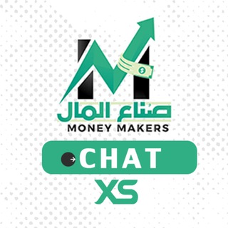 Telegram group profile photo for صناع المال - Money Makers Chat