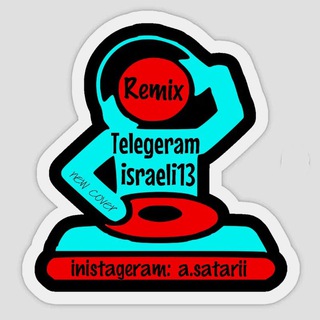 Telegram profile photo for israel__music