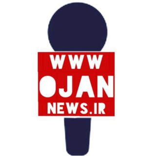 Telegram profile photo for صدای اوجان️