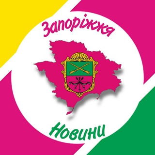 Telegram profile photo for 🔴 Новости Запорожье - Наш город!