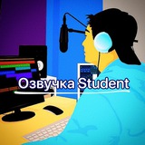 Telegram profile photo for Озвучка Student's