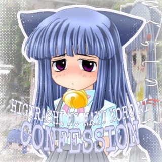 Telegram profile photo for higurashi no naku koro ni confession || (*^-^*)