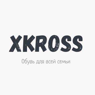 Telegram profile photo for XKross ( Обувь для всей семьи )