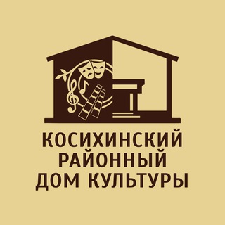 Telegram profile photo for Косихинский РДК