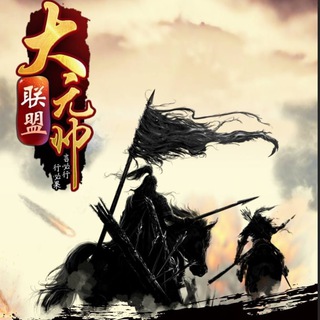 Telegram profile photo for 柚子联盟