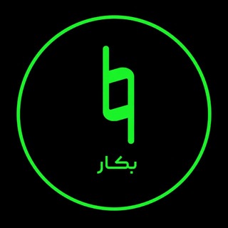 Telegram profile photo for Bekar