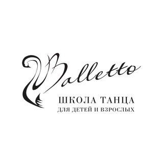 Telegram profile photo for Школа танца Balletto