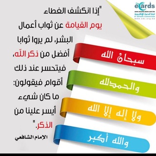 Telegram group profile photo for إعلانات متنوعه