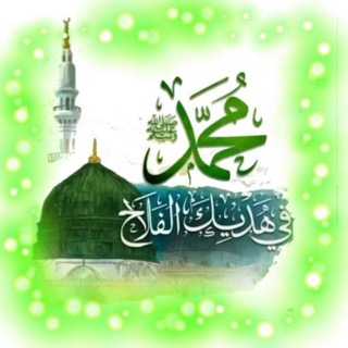Telegram profile photo for 🏮ملصقات ولوحات دينية للنشر🏮