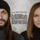 Telegram profile photo for Фотошкола IzIUMlab (ранее DNK.PHOTO) | Изиумлаб