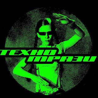 Telegram profile photo for Техно🫠Мрази