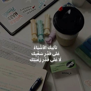 Telegram profile photo for ثق في أحلامك🦋✨✨