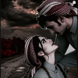 Telegram profile photo for مـملـكـة الـكـبـريـاء💗