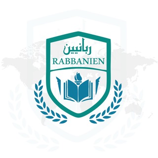 Telegram profile photo for جامعة ربانيين العالمية Rabbanien International University