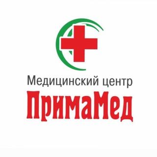 Telegram profile photo for Медицинский центр "ПримаМед"