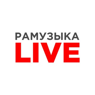 Telegram profile photo for РАМУЗЫКА LIVE