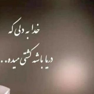 Telegram profile photo for لوازم خانگی (پارسیان) مازندرانی۰۹۱۲۳۳۱۷۳۶۳