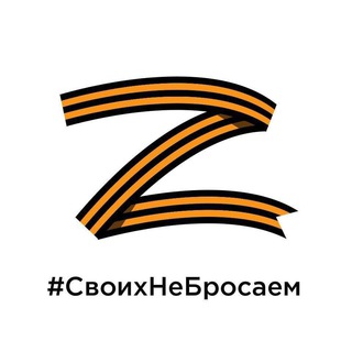 Telegram profile photo for УЖКХ г. Невинномысска