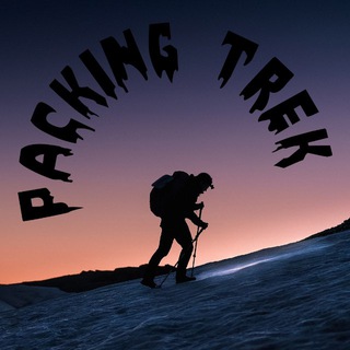 Telegram profile photo for packing trek 🏔️