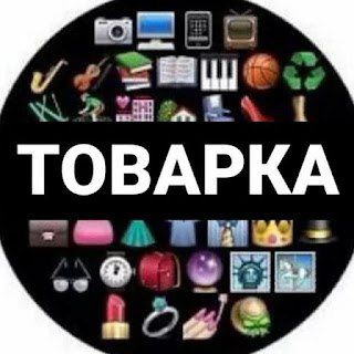 Telegram group profile photo for _-ОпТоВаРкА-_