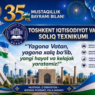 Telegram profile photo for TOSHKENT IQTISODIYOT VA SOLIQ TEXNIKUMI | RASMIY