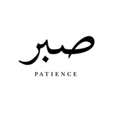 Telegram profile photo for صبر